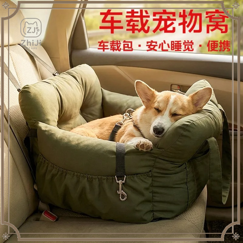 Pet Supplies Hours - ZhiJi Tapis de voiture pour chien